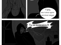 Превью выпуска №17