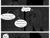 Превью выпуска №18