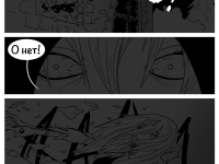 Превью выпуска №21