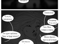 Превью выпуска №22