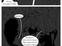 Превью выпуска №23