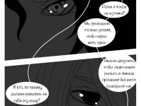 Превью выпуска №24