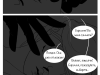 Превью выпуска №25