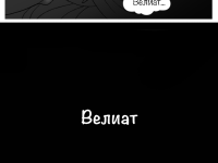 Превью выпуска №26