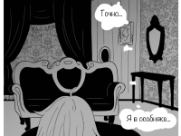 Превью выпуска №30