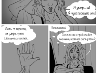 Превью выпуска №31