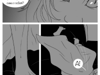 Превью выпуска №32