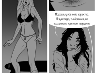 Превью выпуска №35