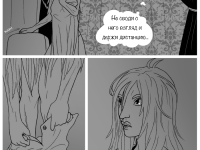 Превью выпуска №38