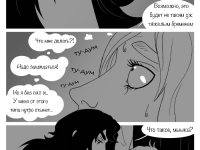 Превью выпуска №40