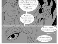 Превью выпуска №42