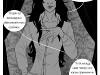 Превью выпуска №43