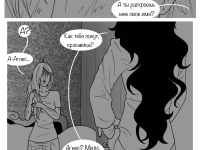 Превью выпуска №44