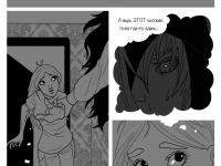 Превью выпуска №48