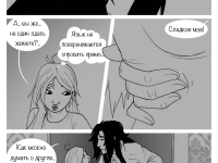 Превью выпуска №49