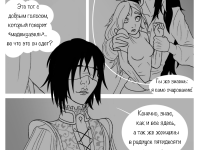 Превью выпуска №51