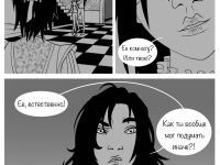 Превью выпуска №52