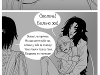 Превью выпуска №54