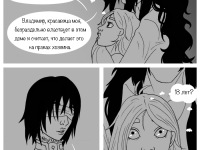 Превью выпуска №55