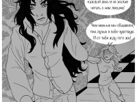 Превью выпуска №56