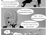 Превью выпуска №60