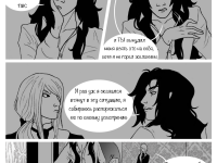 Превью выпуска №61