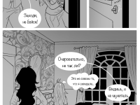 Превью выпуска №62