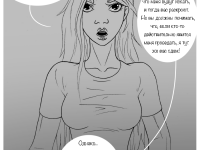 Превью выпуска №64