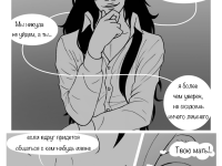 Превью выпуска №65