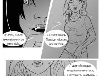 Превью выпуска №66