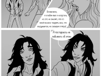 Превью выпуска №68