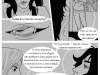 Превью выпуска №70