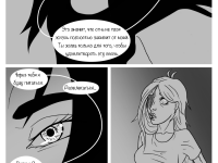 Превью выпуска №72