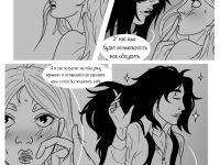 Превью выпуска №73