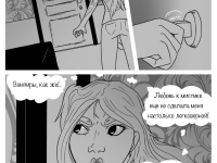 Превью выпуска №74