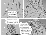 Превью выпуска №75