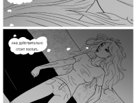 Превью выпуска №76