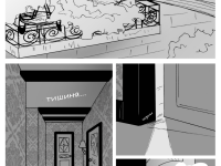 Превью выпуска №77