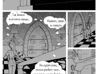 Превью выпуска №78