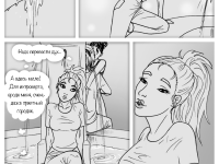 Превью выпуска №81