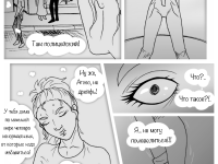 Превью выпуска №82