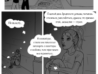 Превью выпуска №85