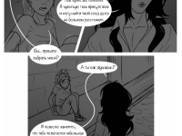 Превью выпуска №88