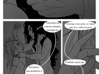 Превью выпуска №90