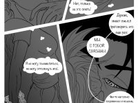 Превью выпуска №91