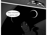 Превью выпуска №96