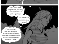 Превью выпуска №101