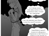 Превью выпуска №102