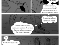 Превью выпуска №103