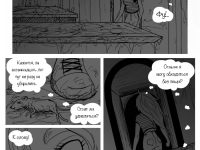 Превью выпуска №104